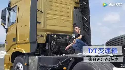 天龙旗舰520整车自重,天龙重卡2018款启航版520马力