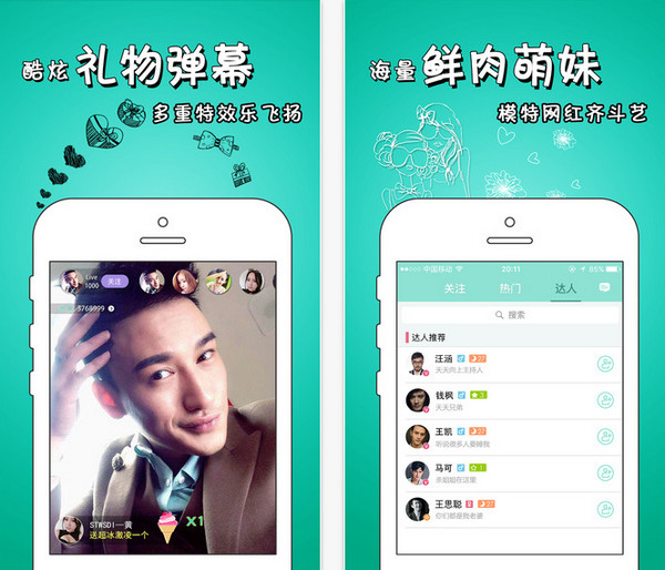 悟空tv直播平台没了吗,悟空tv去哪了