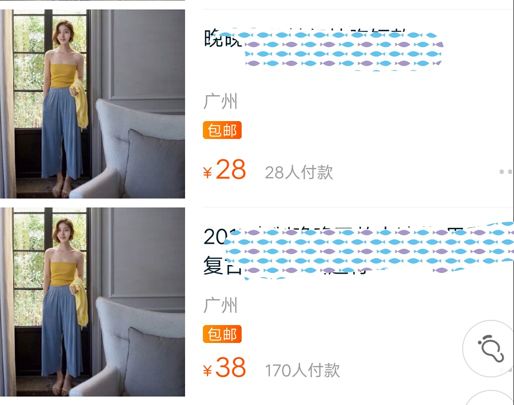 淘宝上一样的东西价钱差距很大,淘宝switch日版价格差距大