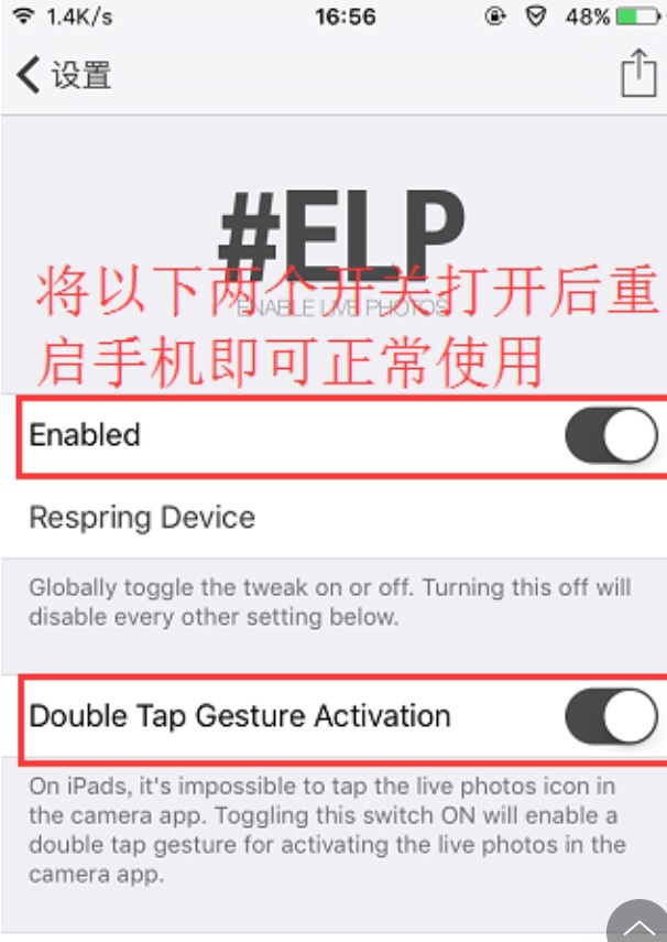 iphone越狱五大功能,iphone越狱常用应用