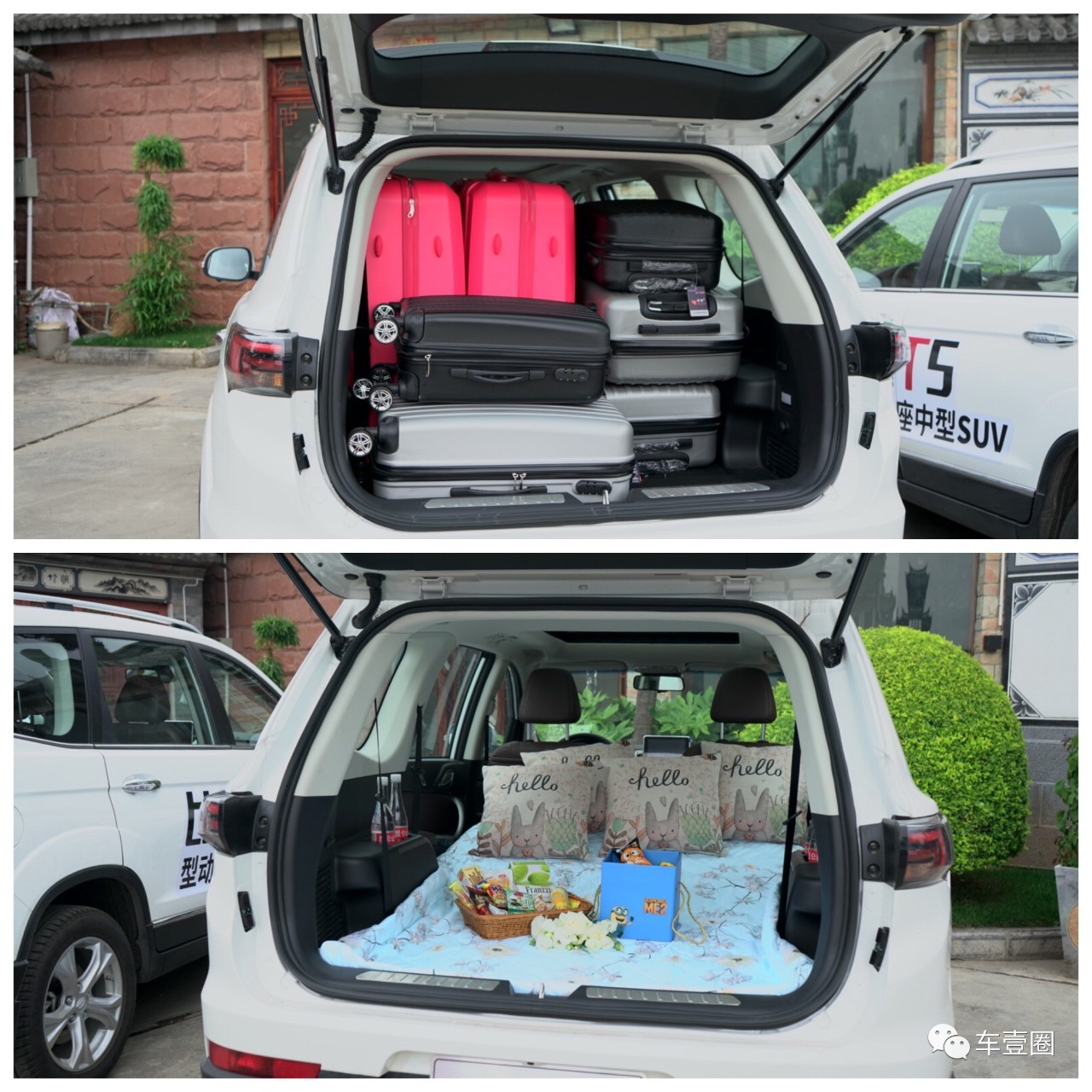 配置够用的车型推荐,比速T5手动尊贵高配