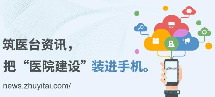 综合病房护理特色有哪些,护理治疗室功能分区布局