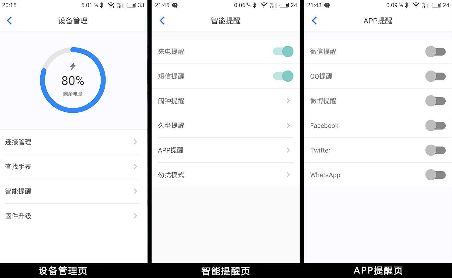 智能手表趣味表盘,智能手表的乐趣
