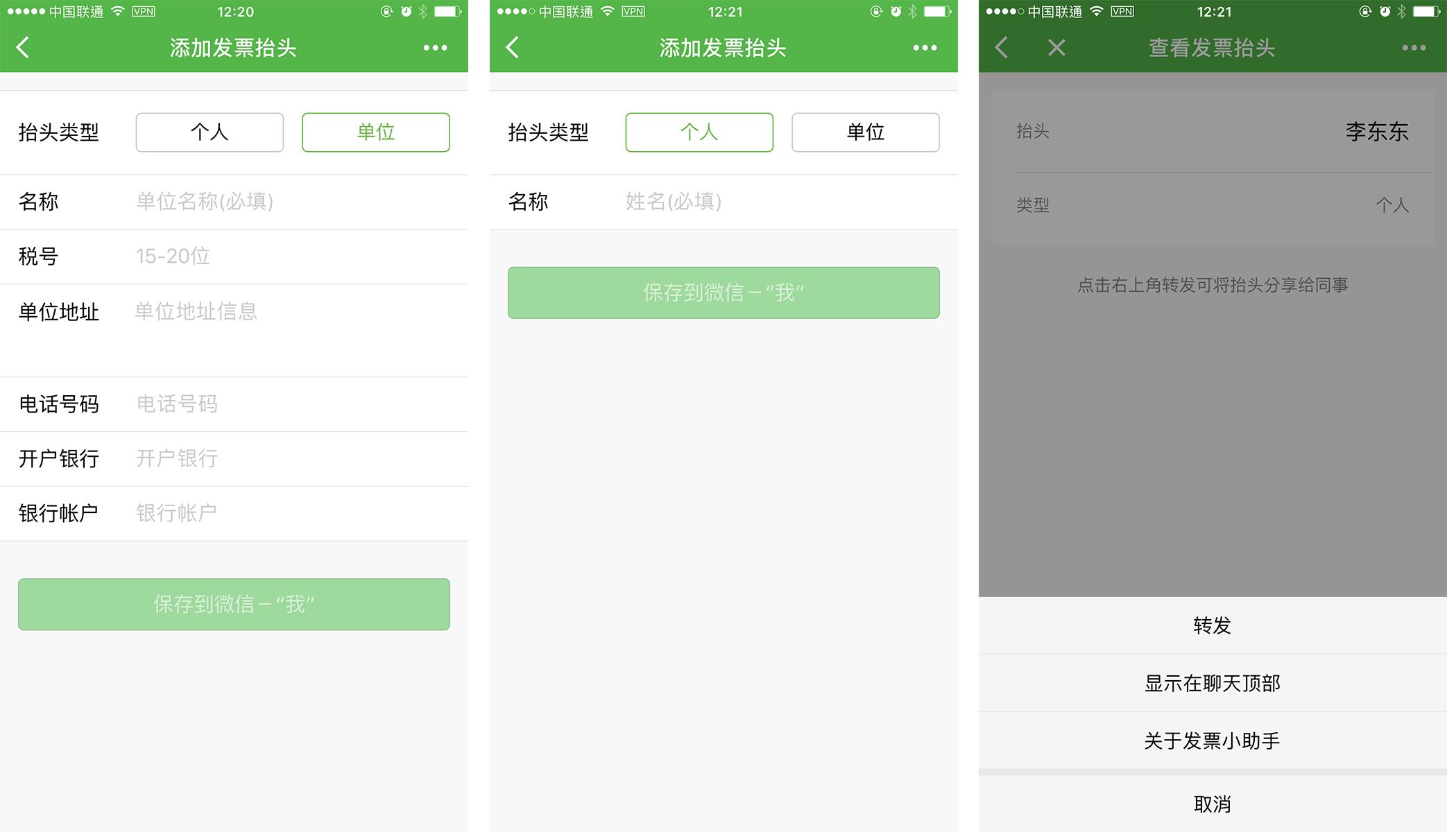 发票报销政策规定,发票新规来了怎么报销