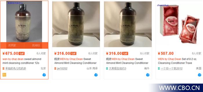 海淘“网红”上美国黑榜榜首,Wen护发产品遭脱发投诉