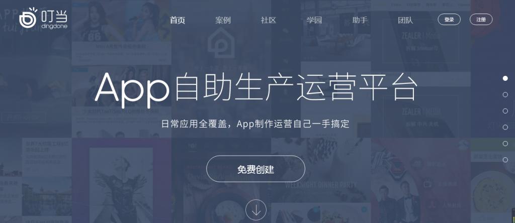 开发制作app软件需要哪些工具,简单app开发用哪个开发工具比较好