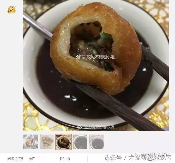 大连美食推荐餐厅排名榜前十名,分享大连美食榜餐厅