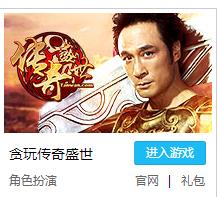 这个游戏真的疯了,连请了几个影帝来代言!