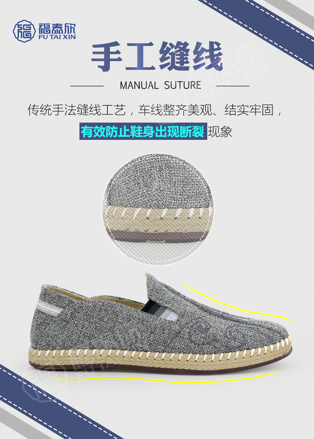 福泰欣中年男士夏季网鞋,福泰欣镂空鞋