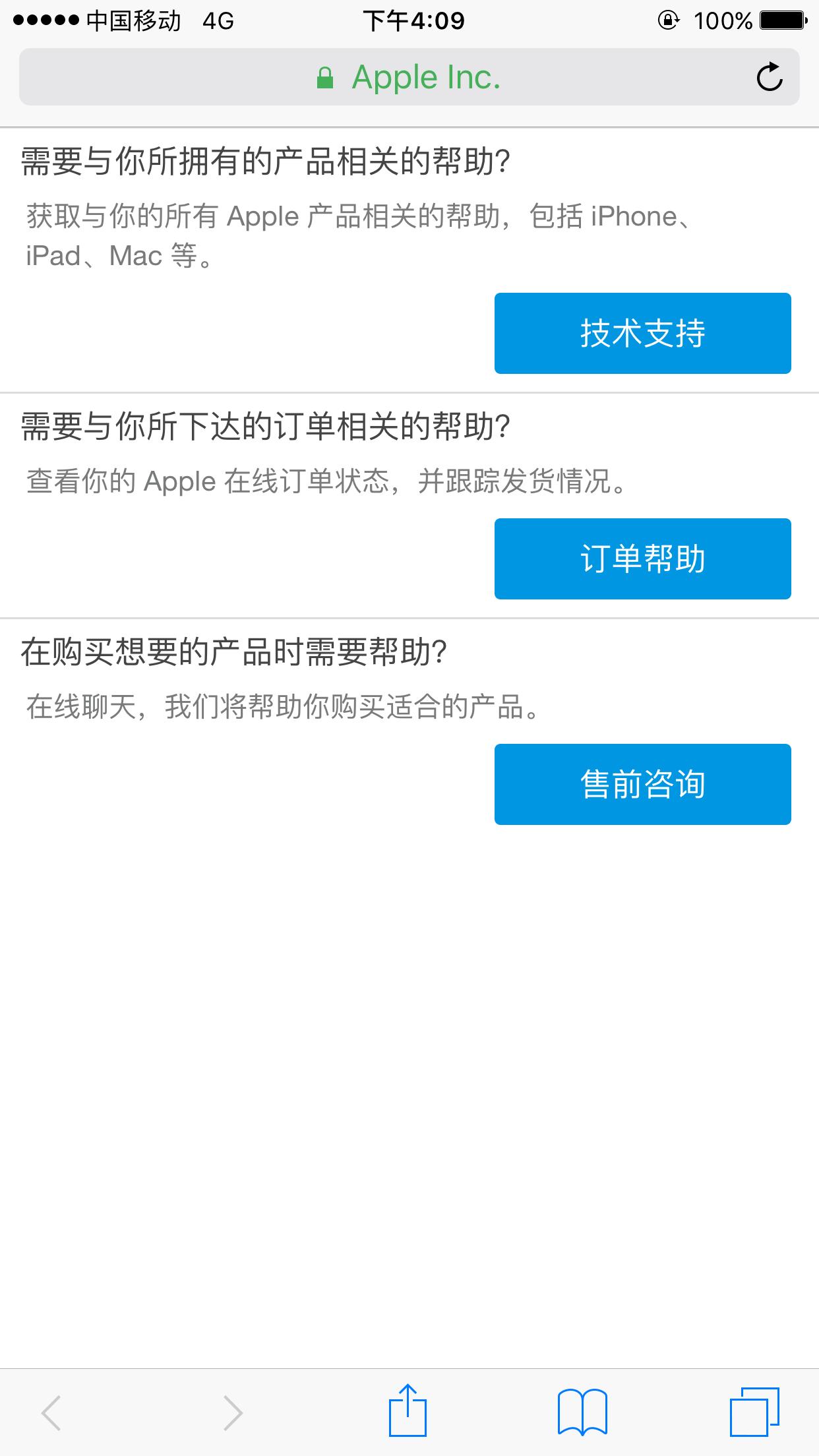 ipad充电器可以给iphone充电吗,iphone充电器能给ipad充电吗