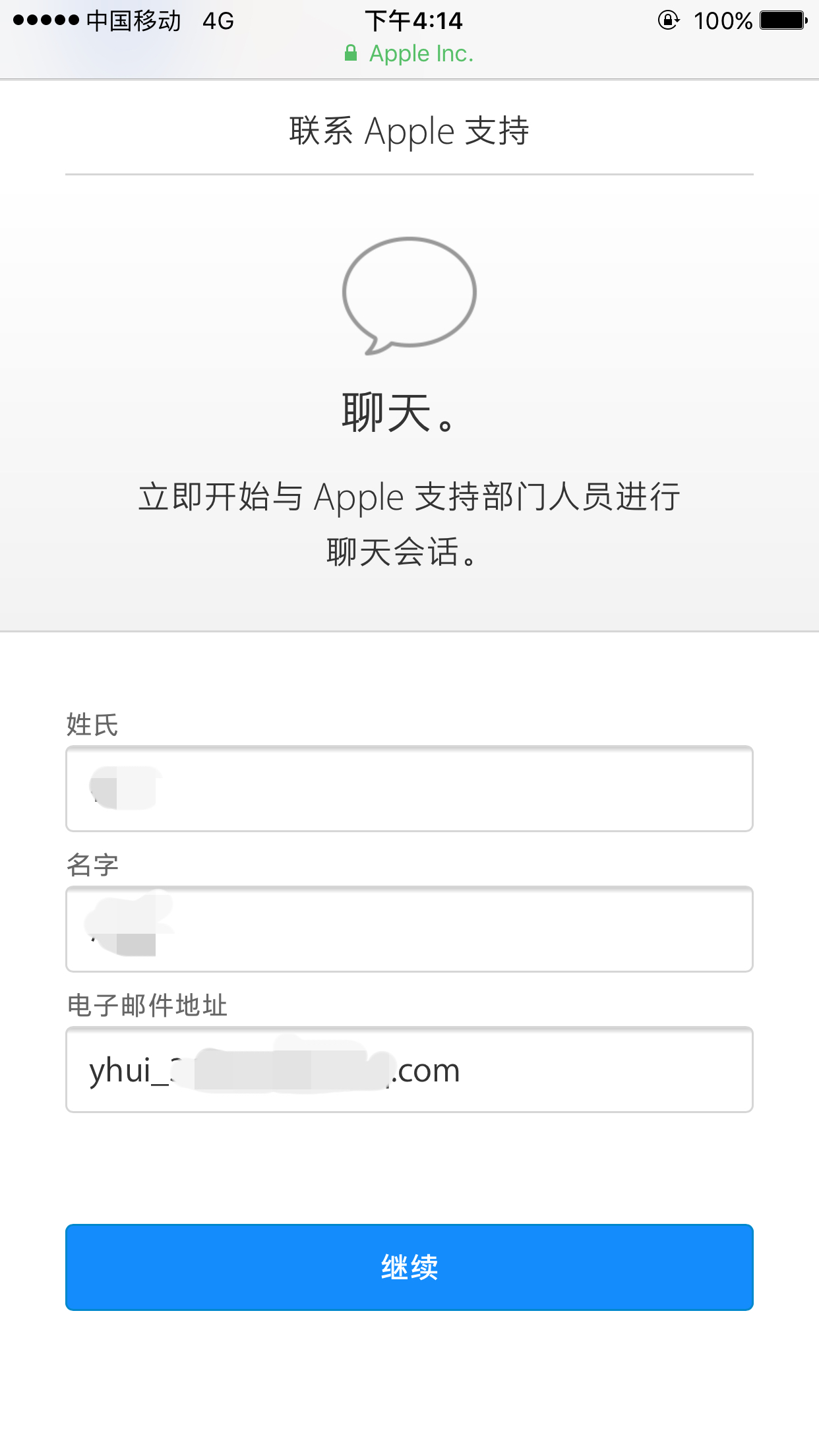 ipad充电器可以给iphone充电吗,iphone充电器能给ipad充电吗