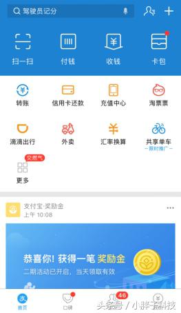 翼支付与微信支付区别,翼支付和支付宝的区别