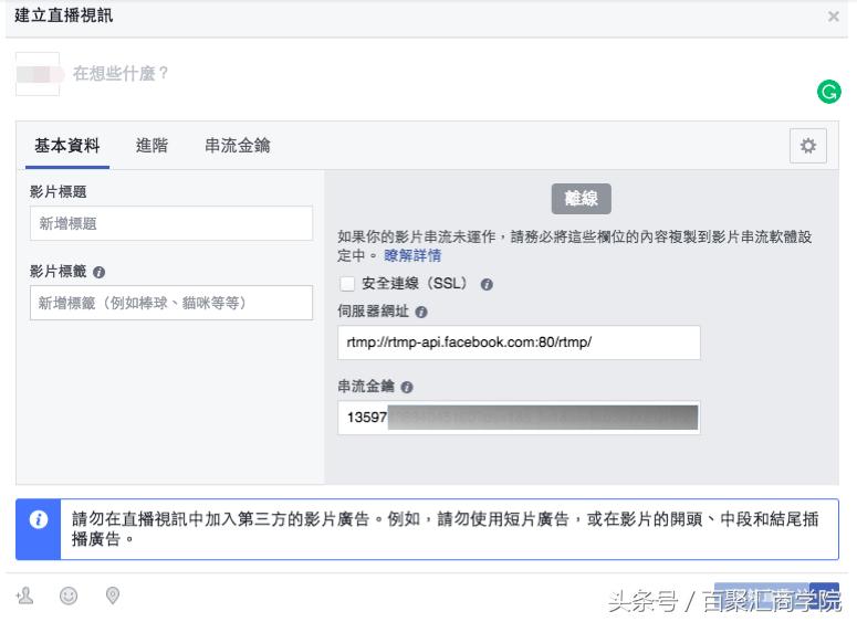 facebook鎬庝箞鎶曠エ,facebook鐩存挱鎬庝箞鎶曠エ