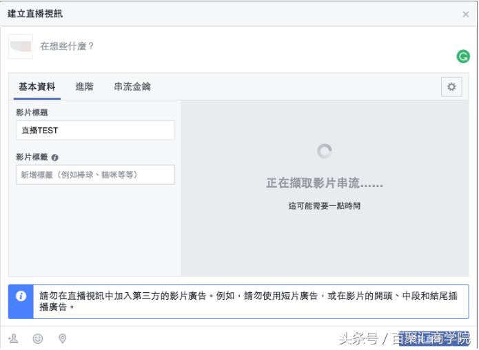 facebook鎬庝箞鎶曠エ,facebook鐩存挱鎬庝箞鎶曠エ