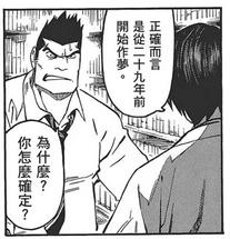 史上最经典的十大黑暗系漫画,讽刺人性黑暗和丑陋的漫画