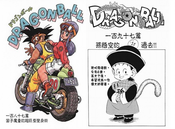 在香港回归祖国25周年之际,有关香港澳门回归的历史漫画