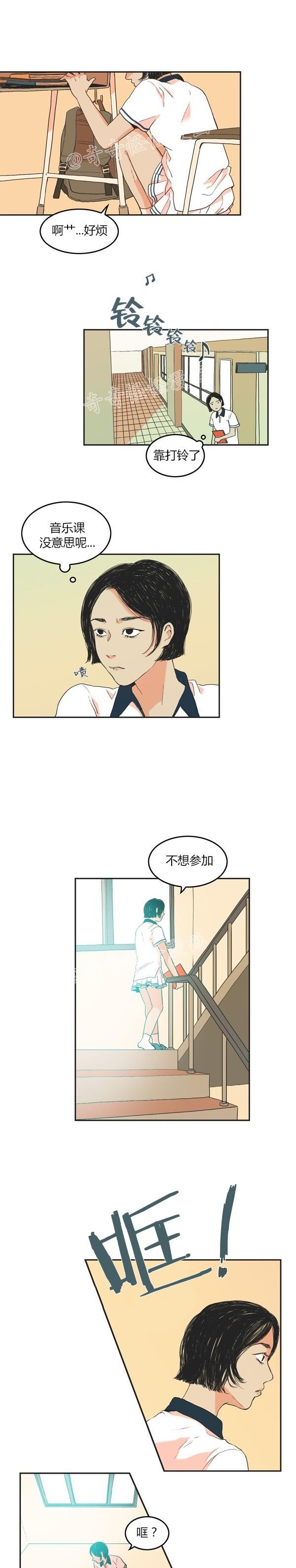 睡前漫画韩国高人气漫画莲花，你还记得初恋是什么感觉吗？