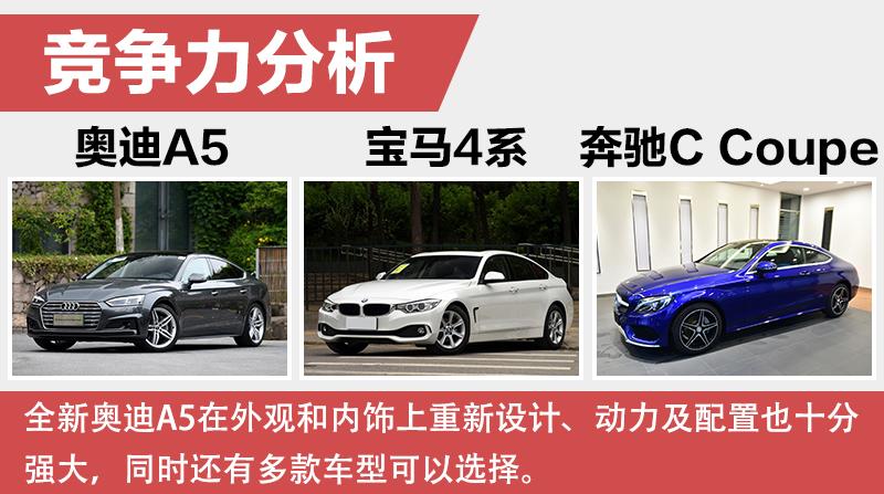 新款奥迪a5李荣浩,吴秀波蒋雯丽李荣浩柳岩亮相