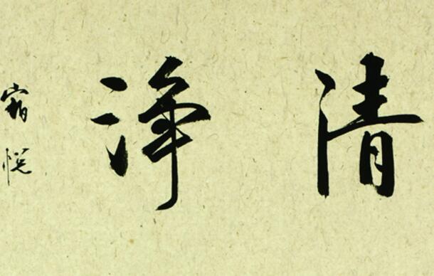 对付唠叨的人,对付唠叨女人的办法