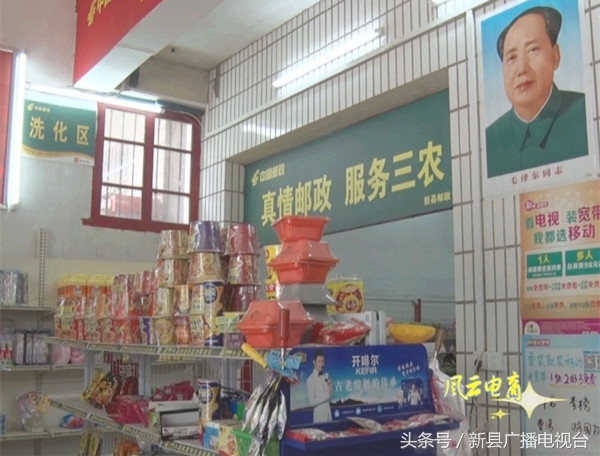 邮政惠农服务乡村振兴,新县邮政速递
