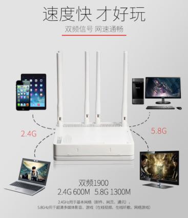 TOTOLINKA6004NS:想上就上,网络世界任你行