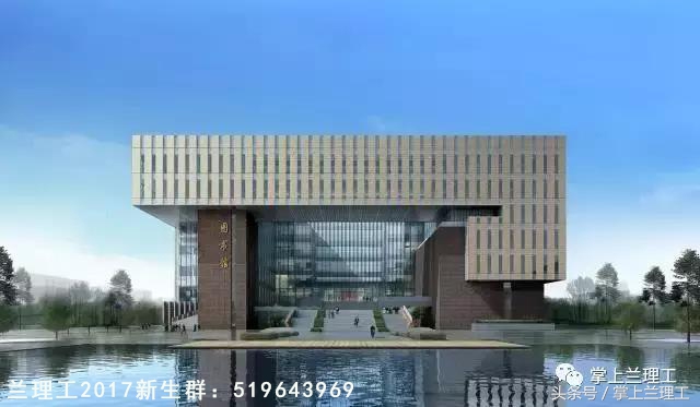 我为什么不推荐你报考兰州理工大学？