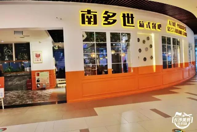 英国网红餐厅假餐厅,英国虚假网红餐厅刷到第一