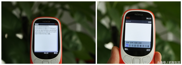 多彩情怀邀你再战一局“贪吃蛇”诺基亚3310体验