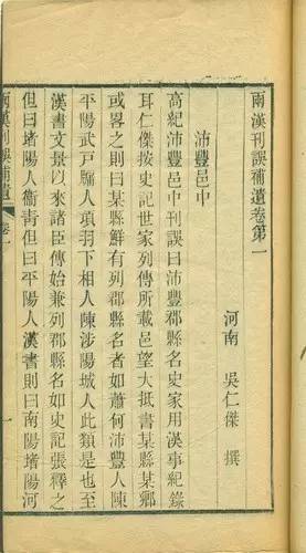 这个清末非常出名的书局，你知道吗？传为洋务运动先锋人物创办