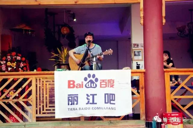 毕业了，我们去丽江吧附：毕业旅行青旅推介