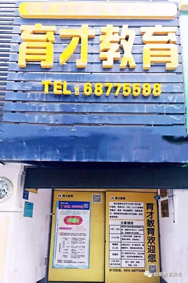 暑假来了培训班,暑期你给孩子报了哪些培训班