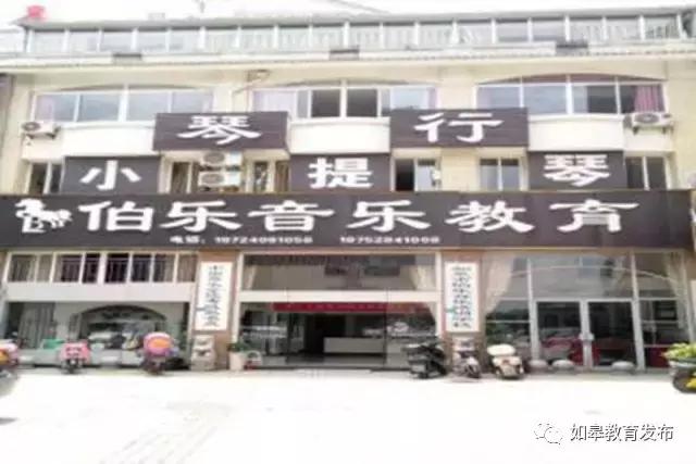 暑假来了培训班,暑期你给孩子报了哪些培训班