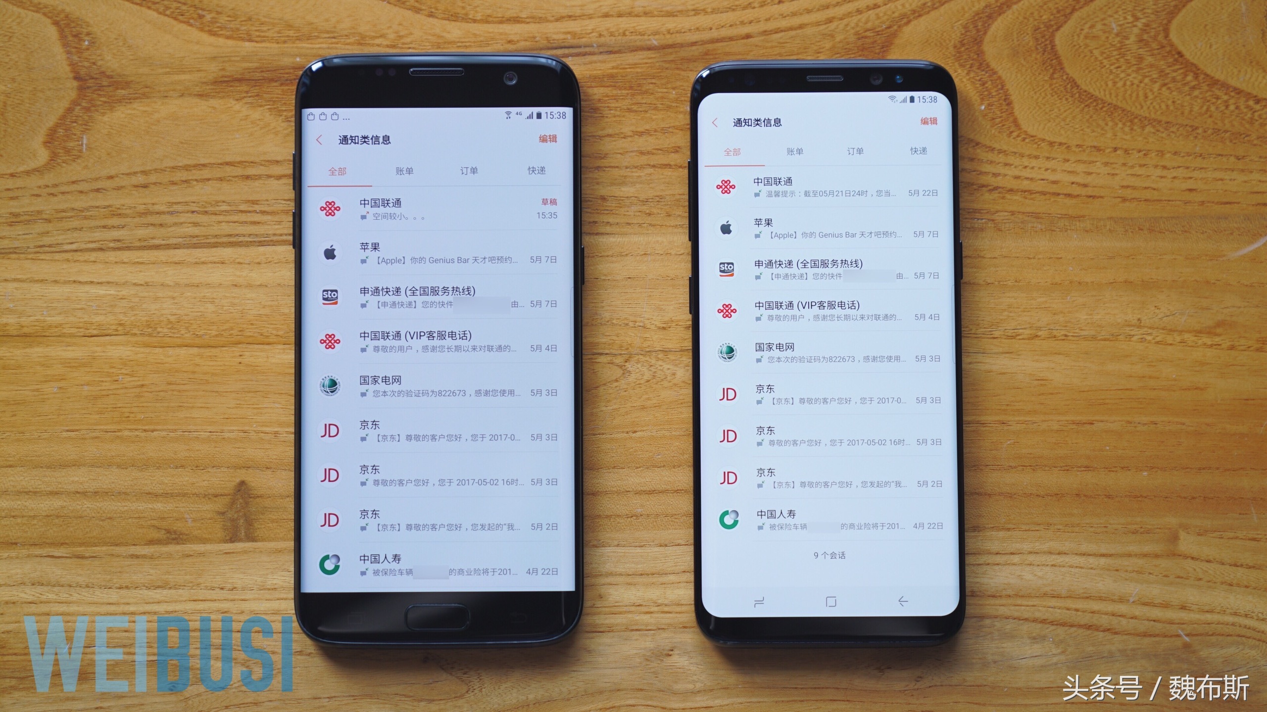三星盖乐世s8屏幕变红是怎么回事,三星盖乐世s8开箱体验