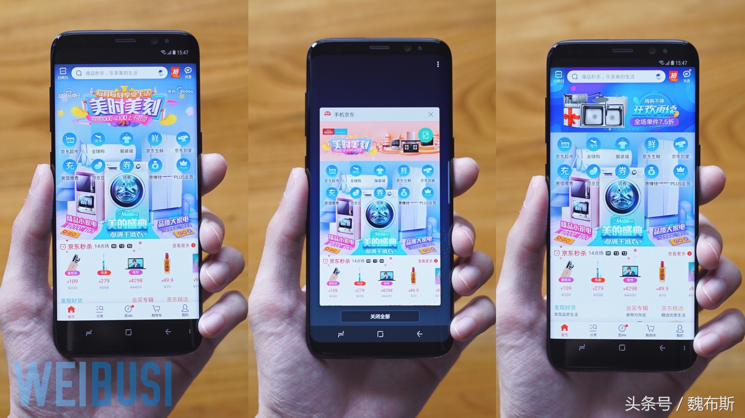 三星盖乐世s8屏幕变红是怎么回事,三星盖乐世s8开箱体验