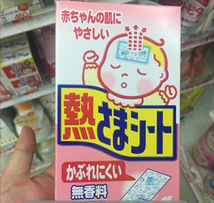 日本进口的婴儿用品安全么,日本好用婴儿用品推荐