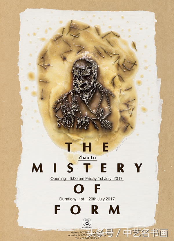 赵露7月1诚邀您在威尼斯TOTEM-ILCANALE画廊开幕