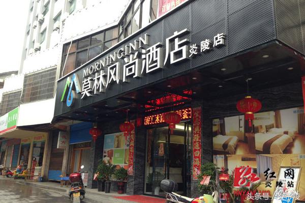 美丽炎陵，一个您想要去而一定要去的地方