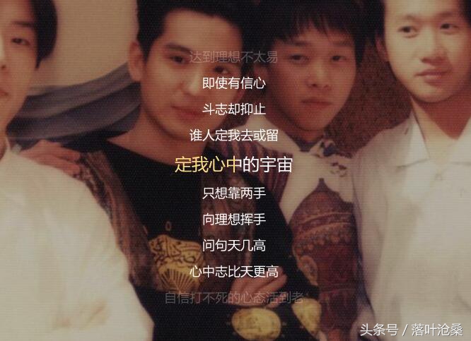 beyond陪我们一步步的成长,beyond我们该怀念的青春岁月