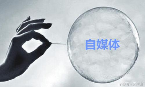 自媒体写作可以赚多少钱,自媒体时代一篇文章多少钱