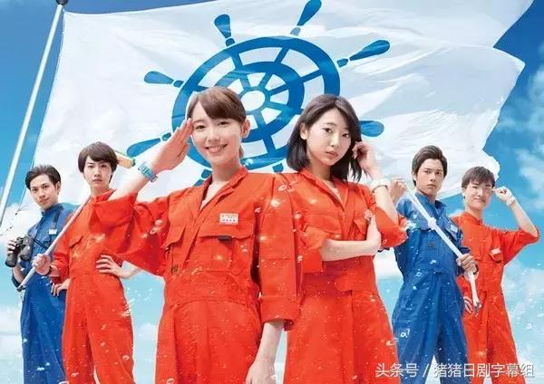 夏季日剧收视,2017夏季日剧表