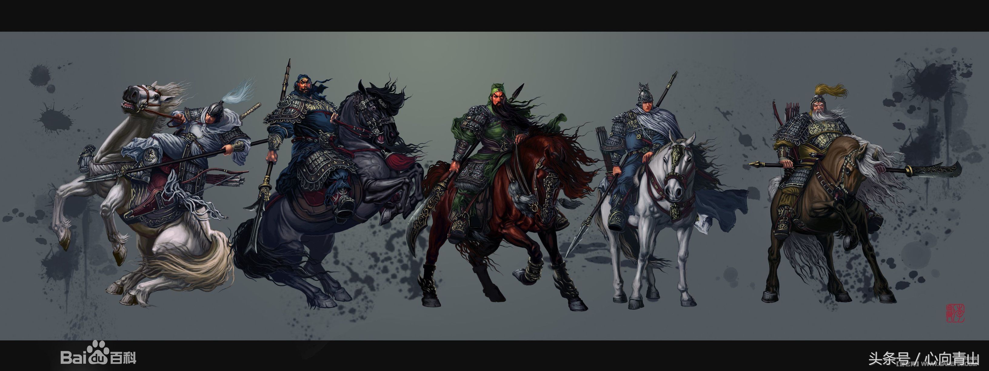 三国将军的称谓,汉末三国将军