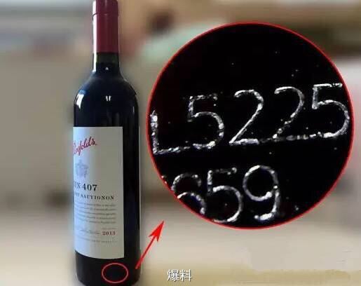 澳洲红酒奔富707什么价格,澳洲奔富红酒407价格