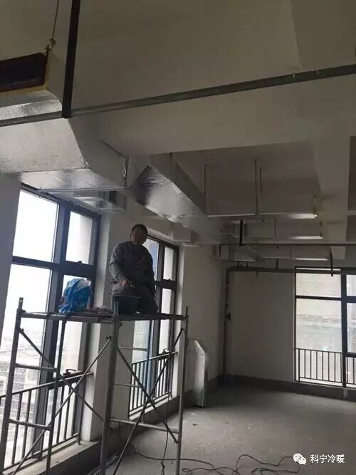 中央空调施工工艺展示,科宁通风空调怎么样