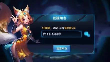 王者荣耀有个性的名字,王者荣耀应该起个什么好听的名字