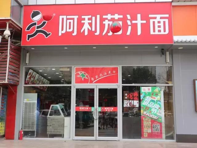 为了一碗面跑几百里,为了一碗面跑很远的人