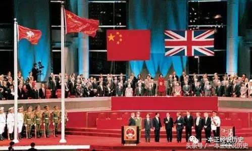 中英香港回归谈判记录,观看中英关于香港回归谈判的感受