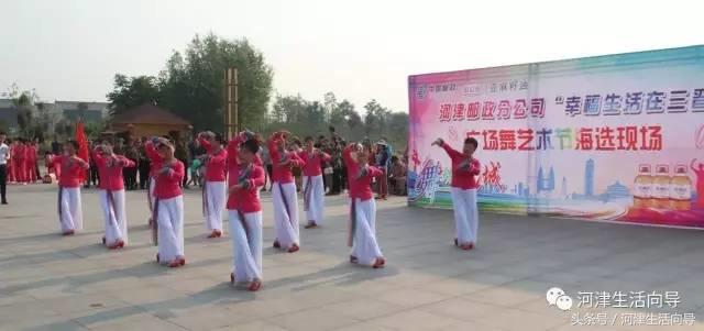 河津莲池表演,玉湖公园广场舞比赛