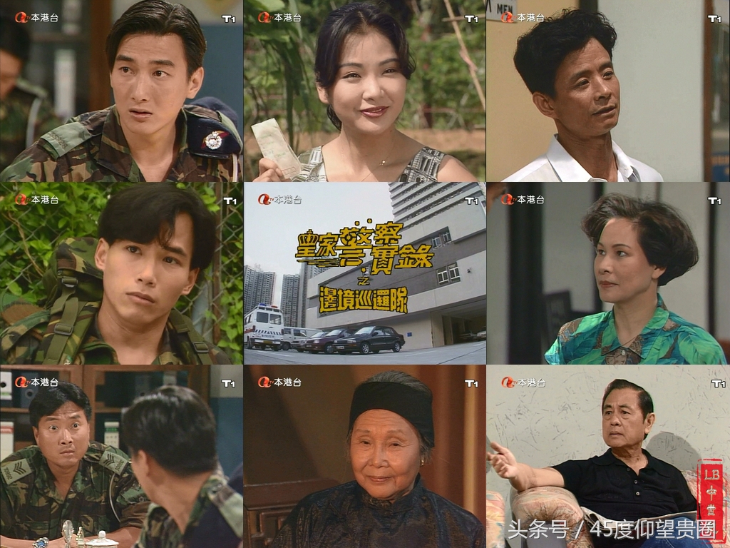 ATV亚视经典《皇家香港警察》系列，吕颂贤、伍咏薇、刘锦玲、文颂娴、甄志强、鲍起静等领衔