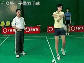 《从入门到熟练》第八节：羽毛球正手发球的动作要领