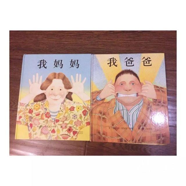 妈妈们口碑推荐的9款绘本系列